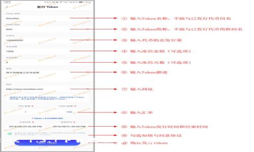 tpWallet 1.3.7下载教程：如何轻松获取和使用最新版本