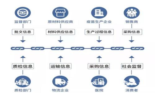 比特币钱包的起源与生成：最早的比特币钱包是如何创建的？