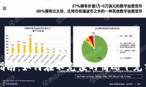 tpWallet使用指南：如何在不充值的情况下充分利用钱包功能