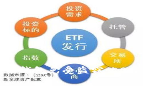 如何保护你的虚拟币钱包免受盗窃：50万人民币被盗的警示