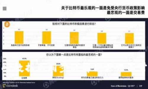 tpWallet数据不同步的解决方法与常见问题