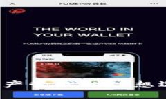 tpWallet：数字资产管理的理