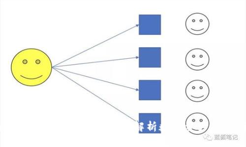 imToken钱包安全吗？全面解析数字资产安全问题