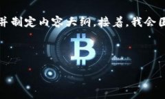 在这里，我将为您提供一