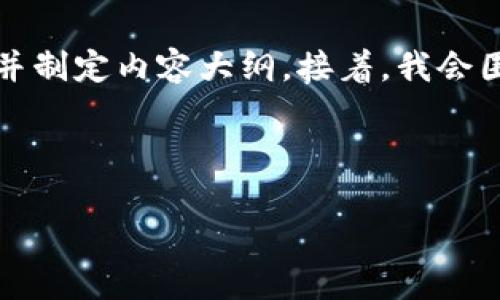 在这里，我将为您提供一个关于“远离TPWallet”的以及相关关键词，并制定内容大纲。接着，我会围绕大纲进行详细内容撰写，并提出与主题相关的问题以及详细解答。

### 标题和关键词

为什么你应该远离TPWallet：风险与潜在问题分析