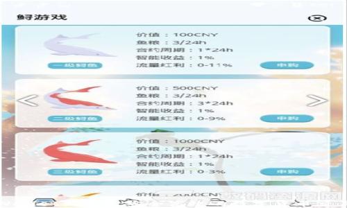 
在TPWallet上进行安全高效的数字货币交易指南