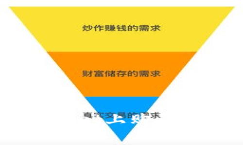 如何在tpWallet上购买波场币（TRX）