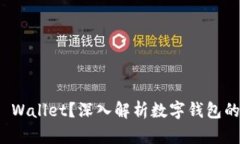 什么是TP Wallet？深入解析