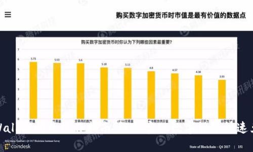 tpWallet闪兑操作指南：轻松实现数字货币快速兑换