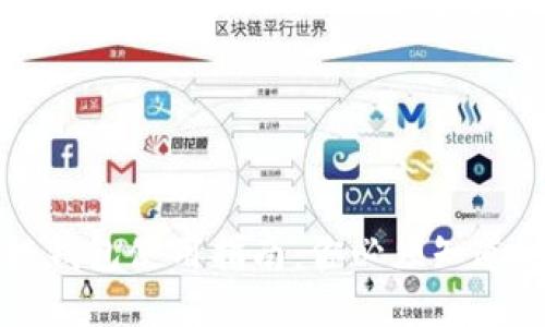 区块链钱包使用指南：你必须知道的一切