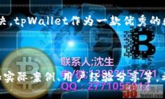 拒绝连接：tpWallet下载显示