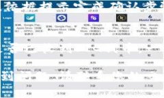 要将PIG转移到tpWallet，首先您需要确认tpWallet是否