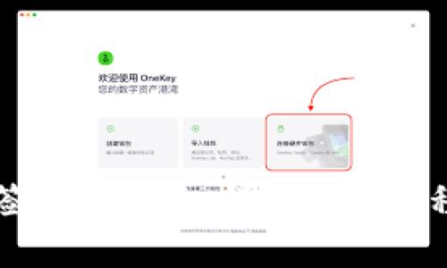 tpWallet双签操作指南：详解双签流程与注意事项