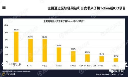 如何有效地提高tpWallet余额增长的策略与技巧