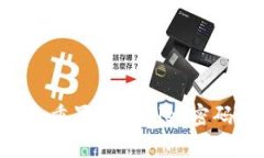 如何找回和重置tpWallet密码