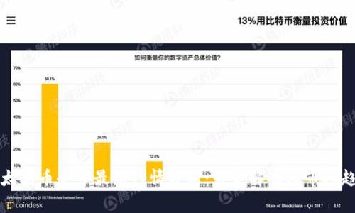 以太坊币今日最新行情分析：专家解读及市场趋势