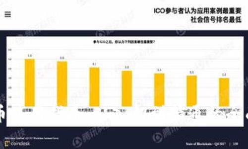 虚拟币使用指南：从入门到精通的全面解析