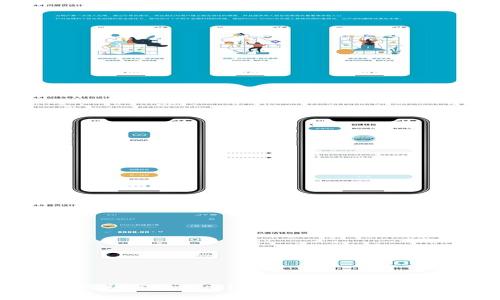 中本聪如何绑定tpWallet：一步一步教你轻松操作