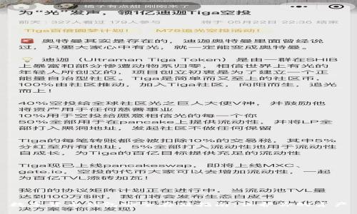 数字货币钱包安全存储指南：保护你的资产