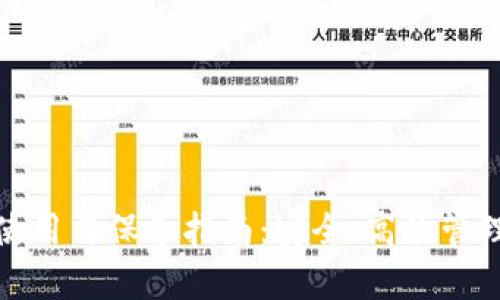 加密钱包使用与保养指南：安全、高效管理数字资产