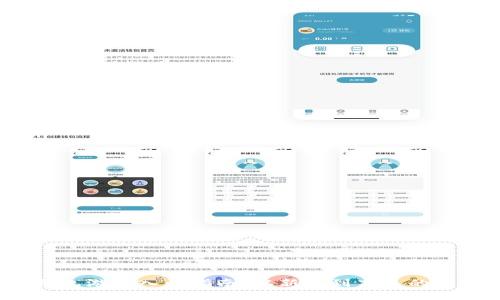  区块链钱包游戏入门指南：从新手到高手的全方位教程