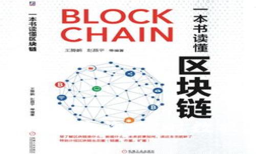 比特币交易行情查询：实时数据与分析指南