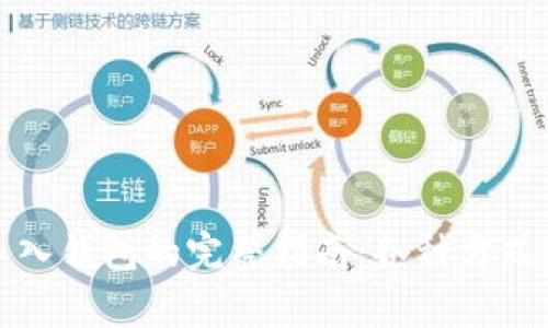 数字货币导入钱包的完整指南：各种方式与步骤解析