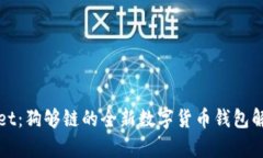 tpWallet：狗够链的全新数字