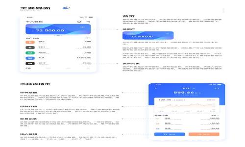 区块链收款钱包的全面指南：安全、便利与最佳实践