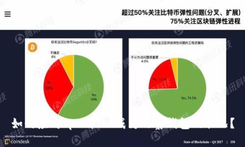 如何应对tpWallet成为观察钱包的状况？