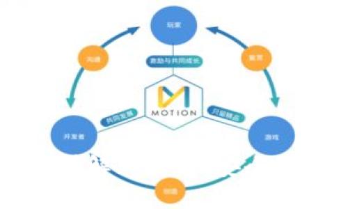 标题
tpWallet提币流程详解: 快速、安全的数字资产转出指南