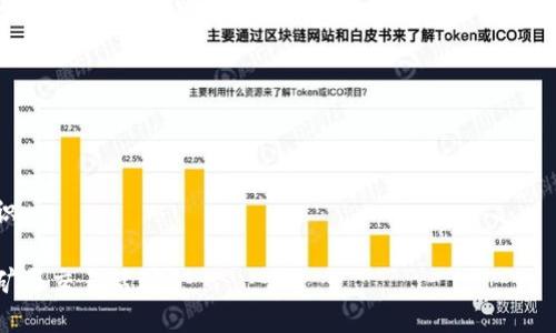 标题  
 biaoti 如何解决Pi币手机号不是本人的问题？ /biaoti   

关键词  
 guanjianci Pi币, 手机号, 身份验证, 帐号安全 /guanjianci 

---

### 内容主体大纲

1. **引言**
   - 介绍Pi币和其产生的背景
   - Pi币的手机号验证过程概述
   - 解释手机号绑定的重要性

2. **手机号不是本人的可能原因**
   - 借用他人手机号的情况
   - 更换手机号后未更新
   - 购买二手手机号码的风险

3. **解决方案概述**
   - 必须采取的初步步骤
   - 联系客服的必要性
   - 了解Pi币的安全政策

4. **详细解决方案**
   - 如何解绑电话号码
   - 如何重新绑定本人手机号
   - 验证身份的方法

5. **预防措施**
   - 如何安全使用手机号
   - 在使用Pi币时保护个人信息

6. **常见问题解答**
   - 手机号不能更改吗？
   - 账号被盗怎么办？
   - 我可以使用临时手机号吗？
   - 绑定手机号重要吗？
   - 如何保障我的账号安全？
   - Pi币的未来走势如何？

7. **总结**
   - 重申手机号安全的重要性
   - 鼓励用户定期检查个人信息

### 详细内容

#### 引言

Pi币是一种新兴的数字货币，自其推出以来，吸引了众多用户加入其挖矿行列。Pi币的设计初衷是让更多的人能够参与到区块链技术中来，其易于使用的特性使得普通用户也能轻松参与挖矿。为了保护用户的账户安全，Pi币团队要求用户在注册时绑定手机号，以确保账户的唯一性和安全性。

然而，有些用户在使用过程中发现自己的绑定手机号并不是本人所用，这可能会导致无法正常进行后续的操作。本文将为大家详细介绍这种情况下的解决方法。

#### 手机号不是本人的可能原因

##### 借用他人手机号的情况

有时候，用户在注册时可能会因为种种原因借用他人的手机号进行绑定。这种情况虽然在短期内看似解决了问题，但真正带来的风险是巨大的。借用他人的手机号，尤其是未经过对方同意的情况下，可能会导致无法及时接收到相关的验证码和通知，从而影响到账户的安全。

例如，如果Pi币平台需要发送一个安全验证码进行身份验证，而此号码是他人使用的，那么用户将无法获取该验证码。这种情况下，用户可能无法完成后续的重要操作，如修改密码或解除锁定等。

##### 更换手机号后未更新

另一种可能性是，用户更换了手机号，但未及时在Pi币账户中更新。这种情况会造成一旦需要进行身份验证或密码重置时，用户将无法完成。这也是很多人忽略的一点，建议每个用户在更换手机号的同时，及时更新自己所有相关账户的信息，以确保账户的安全性。

##### 购买二手手机号码的风险

另一个需要注意的情况是，用户购买了二手手机号码。在这种情况下，用户可能会面临与前任用户相关的信息接收问题。例如，原手机号码的持有者可能会收到过去绑定的信息通知，这会造成不必要的麻烦。同时，若二手号码的前任用户在某个平台上仍有绑定，可能会影响当前用户的正常使用。

#### 解决方案概述

##### 必须采取的初步步骤

一旦确认绑定的手机号不是本人，用户应当立即采取措施。首先要做的是尽快收集相关的信息，如注册时的邮箱、手机号等，以便后续处理。

接下来，用户应尝试尝试找回自己的账户信息。当前最有效的方式是前往Pi币的官方网站或应用程序，查看是否有相关的申诉入口。

##### 联系客服的必要性

一旦确认自身手机号无法使用，建议用户直接联系Pi币的客服。通过客服平台提供的帮助，用户有可能会获取更多具体的帮助。这一步骤是非常必要的，因为只有经过官方渠道的处理才能保障用户的权益。

##### 了解Pi币的安全政策

用户在进行任何信息变更之前，必须了解Pi币平台的相关安全政策。这能够帮助用户更好地理解平台的操作流程和风险保障措施。

#### 详细解决方案

##### 如何解绑电话号码

首先，用户需要登录到自己的Pi币账户。如果发现手机号无法接收相关的验证信息，应该先尝试进入设置界面找到电话号码关联的选项。每个平台的操作方式可能略有不同，一般都会有“解除绑定”或者“修改手机号”的选项。

点击解除绑定后，系统通常会要求进行身份验证，这时可以使用其他本人邮箱等信息进行确认。一旦完成验证，手机绑定就会被解除。此时，用户再进行新号的绑定。

##### 如何重新绑定本人手机号

成功解除绑定后，下一步就是将本人的手机号进行绑定。在绑定过程中，通常需要输入新手机号，系统会自动向该手机号发送一条验证码。收到验证码后，用户需在指定的框内输入，完成手机号的绑定。

在此过程中，需要确保自己能够接收到验证码，如果无法接收到，需重新检查手机号是否正确，或者与客服联系解决。

##### 验证身份的方法

如果用户在解绑或绑定过程中遇到困难，Pi币的平台通常会提供多种身份验证方式，如邮箱验证、身份验证问题等。用户需要根据系统提示，逐步进行操作。

在身份验证时，请注意确保所有信息真实且准确，以避免因信息不匹配导致的问题。

#### 预防措施

##### 如何安全使用手机号

在网络时代，手机号成为了重要的身份标识。因此，用户在使用手机号的时候，必须提高警惕，保护自己的电话信息。对于不确定的注册或信息请求，尽量保持谨慎。

此外，建议用户定期更新使用的密码，并开启平台提供的两步验证功能，以提高账户的安全性。

##### 在使用Pi币时保护个人信息

使用Pi币等数字货币平台时，用户应当限制自己分享的信息数量。尤其是敏感信息，如身份证号码、银行信息等，尽量减少公开的信息披露。

在进行任何交易之前，务必要确认交易对象的可信度，并在安全的网络环境下进行操作。

#### 常见问题解答

##### 手机号不能更改吗？

对于Pi币用户来说，手机号是可以更改的。但需要遵循特定的操作步骤。用户在更改手机号之前，需要先解除原来的绑定，确保新的手机号能够接收验证码。

平台设置这一条款，是为了避免账户被恶意操作的风险。在更改时，请详细阅读平台的用户协议，确保自己符合更改条件。

##### 账号被盗怎么办？

如果用户发现自己的Pi币账户遭到盗取，立即采取行动是极其重要的。首要的步骤是立即更改密码，避免进一步的损失。同时可以通过官方渠道报告此事件。平台会依据相关的安全政策进行处理。

建议用户在收到可疑信息时，保持警惕，并确认该信息是否来自官方渠道，避免受到钓鱼网站的欺骗。

##### 我可以使用临时手机号吗？

一般情况下，建议用户使用本人长期有效的手机号进行绑定。使用临时手机号可能会导致无法接收到相关的重要信息。

临时号码可能会因使用时间有限导致用户在进行身份验证时遇到问题，因此在使用时需仔细评估风险。

##### 绑定手机号重要吗？

绑定手机号是确保用户账户安全的重要措施之一。许多平台都会要求完成手机号的绑定，以保障用户隐私及账号安全。

没有绑定手机号，用户在进行某些操作，如重置密码、身份验证等都会受到限制。因此，建议用户在注册时就进行手机号绑定。

##### 如何保障我的账号安全？

保障账号安全的措施有很多，首先，强密码的设置是保证账号安全的第一步。其次，开启双因素认证，将会大大提高账户的安全程度。

无论在任何情况下，首先不轻信陌生的链接和信息。定期检查账户的异动情况，并及时处理任何异常问题。

##### Pi币的未来走势如何？

关于Pi币的未来走势，市场的波动性是不容小觑的。有人对其表示乐观，认为Pi币将会随着区块链技术的完善而不断增长；而也有人抱有保留态度，认为对于其发展还有待观察。

从长远来看，用户应关注整个区块链行业的发展及技术迭代，理性投资，避免上当受骗。

#### 总结

在使用Pi币等数字货币时，确保手机号的安全性是不可忽视的环节。用户要定期检查自己的信息，并不断提高自己的安全意识。

通过本文介绍的各种解决方案和预防措施，希望每位用户都能够妥善管理个人信息，确保账户安全，从而顺利参与Pi币的挖矿与交易活动。