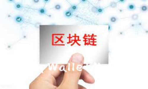 轻松创建EOS账号：tpWallet的优惠策略与步骤解析