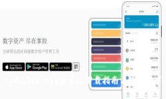 tpWallet App安卓版下载指南