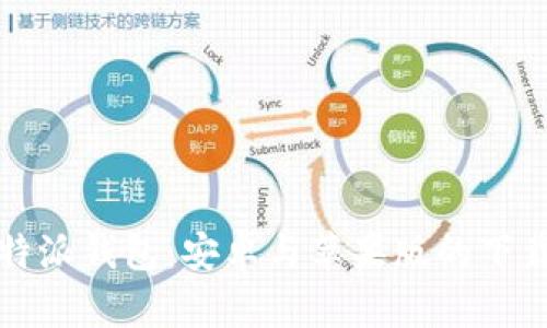 彻底了解比特派钱包：安卓与苹果版的下载与使用指南