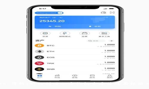 tpWallet 薄饼：如何利用加密钱包享受美味与经济双重收益