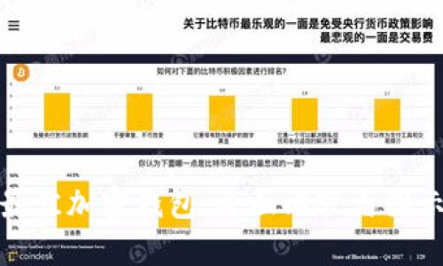 选择最佳加密钱包：全面比较与图示分析