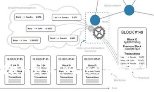 IM钱包如何提币到TP Wallet：详细指南与注意事项