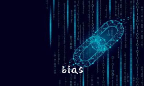 bias