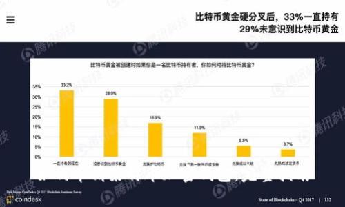 如何申请莱特币加密钱包：完整指南