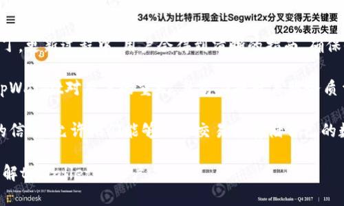  biaoti 深度解析tpWallet：你需要了解的一切/ biaoti 
 guanjianci tpWallet, 加密钱包, 数字货币, 区块链技术/ guanjianci 

## 内容主体大纲

1. **tpWallet的基本概念**
   - 1.1 什么是tpWallet？
   - 1.2 tpWallet的发展历程

2. **tpWallet的主要功能**
   - 2.1 数字资产储存
   - 2.2 交易管理
   - 2.3 安全性特征
   - 2.4 多平台兼容性

3. **如何使用tpWallet**
   - 3.1 注册与设置账户
   - 3.2 导入与创建钱包
   - 3.3 如何进行数字货币交易
   - 3.4 查看交易记录

4. **tpWallet的安全性分析**
   - 4.1 冷钱包与热钱包的区别
   - 4.2 私钥管理的重要性
   - 4.3 防范常见的网络攻击

5. **tpWallet与其他钱包的对比**
   - 5.1 tpWallet与硬件钱包的优势与劣势
   - 5.2 tpWallet与其他软件钱包的功能对比

6. **未来的tpWallet**
   - 6.1 潜在的更新和功能拓展
   - 6.2 tpWallet在区块链生态中的地位

## 相关问题与详细介绍

### 1. tpWallet的主要优势是什么？
tpWallet作为一种新兴的加密钱包，具有多种优势，这些优势使其在竞争激烈的市场中脱颖而出。首先，tpWallet以其用户友好的界面而著称，允许即使是新手用户也能轻松上手。其界面设计直观，使用户能够快速找到他们所需的功能。

其次，tpWallet的多平台兼容性是其另一大吸引力。用户可以在多种设备上如PC、手机甚至平板电脑中使用tpWallet，确保了无论何时何地都能方便地管理自己的数字资产。此外，tpWallet支持多种主流的加密货币，使用户能够在一个平台上管理不同的资产，从而简化了操作流程。

安全性也是tpWallet的一大优势。该钱包设计了多层安全保护，保障用户的数字资产安全。使用tpWallet时，用户可以设定复杂的密码，启用双重认证，从而有效减少被黑客攻击的风险。与市场上其他钱包产品相比，tpWallet在安全性方面毫不妥协。

最后，tpWallet的社区支持也是其优点之一。积极的用户社区为新用户提供了快速的帮助和建议。用户不仅可以通过官方论坛获取信息，还可以参与你的交流活动，进一步加深对tpWallet的理解。

### 2. 如何安全地管理tpWallet中的私钥？
私钥是用户控制其数字资产的唯一凭证，因此正确地管理私钥至关重要。首先，用户需要理解什么是私钥。私钥是与数字钱包相关联的一串字符，只有拥有私钥，用户才能访问和操作其数字资产。因此，妥善保管私钥是避免资产被盗的第一步。

推荐的方式是将私钥存储在离线环境中，即所谓的冷钱包。冷钱包不与互联网直接连接，大大降低了黑客攻击的风险。用户可以将私钥写在纸上并妥善保管，确保它不会丢失或损坏。此外，也可以考虑使用硬件钱包，这是一种专门设计用于存储私钥的物理设备。

与此同时，用户应避免在任何公共或不安全的网络环境中输入私钥，比如在公共Wi-Fi下。任何时候，如果需要输入私钥或进行交易，都应在安全的环境下进行，并使用虚拟专用网络（VPN）增加一层保护。

最后，定期备份私钥也是管理风险的有效策略。用户可以将备份存储在不同的安全位置，以防止意外情况下丢失私人权限。确保备份的信息是最新的，并定期检查看这些备份是否仍然安全可用。

### 3. tpWallet支持哪些加密货币？
tpWallet支持多种主流加密货币，为用户提供了广泛的选择。主要的支持货币包括比特币（BTC）、以太坊（ETH）、瑞波币（XRP）、莱特币（LTC）等。对于希望多样化投资组合的用户而言，这种灵活性尤为重要。

除了主流的加密货币外，tpWallet还支持许多新兴的代币和稳定币。用户可以利用这一点在市场上进行快速交易，最大程度地利用价格波动。例如，用户可以在tpWallet中交易去中心化金融（DeFi）项目的代币，拓宽其投资机会。

tpWallet还定期更新其支持的币种列表，为用户引入新兴加密资产。当新币在市场上受到关注时，tpWallet会快速反应，确保用户能够顺利地进行交易。这种做法不仅提升了用户的交易体验，也增强了用户对tpWallet的信任。

对于需要频繁交易的用户，tpWallet所提供的多币种支持无疑是其一个重要优势。用户不必在多个钱包之间频繁切换，而是在一个平台内完成所有操作，节约了时间和精力。

### 4. tpWallet与其他加密钱包相比如何？
在选择加密钱包时，用户常常会面临多种选择。相较于其他钱包，tpWallet在几个方面展现了其独特的优势。首先，tpWallet的用户界面相对更为直观和友好，特别适合新手用户。而一些老牌的钱包如某些硬件钱包则可能会由于过于复杂的设置而使初学者感到困惑。

其次，tpWallet提供的多币种支持让用户能够在一个平台上管理多种资产，避免了在不同钱包之间切换的麻烦。而需要管理多个钱包的用户可能会感到不便，有时会导致他们错过市场机会。

安全性方面，tpWallet在安全保护上采取了多重措施，不仅重视私钥的管理，还定期进行安全性测试，以确保软件没有漏洞。与某些口碑不佳的钱包相比，tpWallet在安全上获得了较高的认同。这使得用户可以放心地将自己的数字资产存储在tpWallet中。

最后，tpWallet开发团队提供的客户支持也是其一大亮点。用户在遇到任何问题时都可以通过多种渠道联系到支持团队，而一些国内钱包可能在客户服务方面存在不足，导致用户无法及时解决问题。 

### 5. 使用tpWallet时需要注意哪些安全事项？
在使用tpWallet或任何加密钱包时，用户应时刻保持警惕，以保护他们的数字资产。首先，将安全密码设置为复杂且难以猜测的组合。用户通常是黑客的主要攻击目标，因此，设置强密码是必不可少的第一步。

其次，启用双重验证（2FA）可以有效提升账户的安全性。2FA会要求用户在登录时输入一种额外的验证码，通常由手机应用生成。即使黑客获得了密码，没有第二步的验证，他们也无法进入账户。

同时，用户在下载tpWallet应用时要确保从官方渠道获取，避免在未知网站下载可能包含恶意软件的版本。定期更新应用程序也是避免安全漏洞的有效途径。每次更新都会修复潜在的安全隐患，因此用户务必保持软件的最新版本。

另外，用户应避免在公共场所进行敏感操作，比如查看余额或进行交易。这是因为公共网络的安全性难以保证，容易受到攻击。尽量在私人、可信任的网络环境中使用tpWallet。

### 6. tpWallet如何进行技术更新与维护？
技术更新与维护是tpWallet保持安全和顺畅运行的关键。开发团队会定期对tpWallet的代码进行审核，确保没有漏洞存在。此外，他们会根据用户的反馈，对于应用的功能进行和改进。

每次更新通常会在官方网站和社交媒体上公布，用户需要时刻关注这些信息，以便在第一时间了解新的功能和安全补丁。更新过程中，用户会得到清晰的指南，确保他们能够顺利完成操作。

为了提升用户体验，tpWallet团队还会收集用户的反馈意见，针对用户关心的问题进行研究和解决。这种互动反映了tpWallet对用户的重视，且努力提升其服务质量。

此外，定期的安全性测试会确保tpWallet始终能够抵御市场上新出现的安全威胁。这对于用户而言，无疑提供了额外的信心，允许他们能够放心交易与存储自己的数字资产。

通过以上阐述，我们了解到tpWallet的不同方面及其在加密货币生态中的作用。希望本篇文章能够帮助到想要深入了解tpWallet的用户。