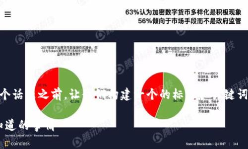 在讨论“盗取TP Wallet会被抓吗”这个话题之前，让我们构建一个的标题和关键词，以便更好地吸引流量和读者的兴趣。

盗取TP Wallet的法律后果：你需要知道的事情