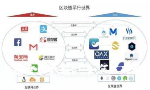 数字货币钱包安全性大揭秘：如何选择最安全的钱包？