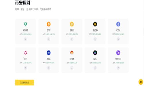 由于您提到的“tpWallet”这一具体情况不够详细，我将尽量推测其可能涉及的领域和问题。以下是一个通用的内容框架，以帮助您阐述与“tpWallet”相关的内容。但是请注意，由于没有更多的上下文信息，以下内容是基于假设的情景。如果您有更详细的信息或背景，请告诉我，我将为您提供更具针对性的内容。

### 标题
tpWallet常见故障及解决方案详解