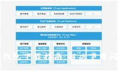 区块链阿拉丁钱包下载指