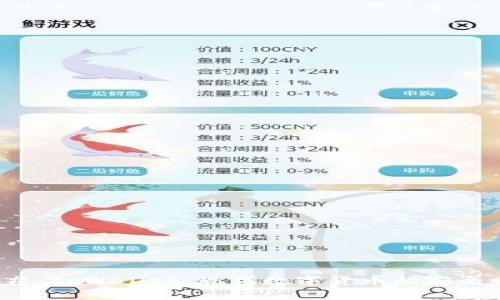 ### tpWallet：现代数字货币的安全之选