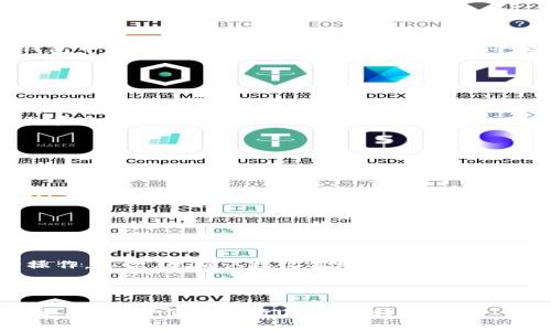  biaoti 如何将tpWallet中的USDT安全转出？ /biaoti 

 guanjianci tpWallet, USDT, 转账, 加密货币 /guanjianci 

### 内容主体大纲

1. **引言**
   - 什么是tpWallet？
   - USDT的基本概念
   - 为什么需要将USDT转出？

2. **准备工作**
   - 确保你的tpWallet已更新
   - 了解转账的基本费用
   - 验证你的钱包安全设置

3. **转账步骤**
   - 登录tpWallet账号
   - 找到USDT钱包
   - 选择“转出”功能
   - 输入接收方地址
   - 确认转账金额与费用
   - 输入交易密码
   - 完成转账并确认

4. **转账后的确认**
   - 查看转账记录 
   - 等待区块链确认
   - 确认接收方已收到USDT

5. **常见问题解答**
   - USDT转账需要多长时间？
   - 如果转账失败，我该怎么办？
   - 如何处理转账手续费？
   - 如何选择接收方地址？
   - 我可以将USDT转到哪些平台？
   - 转账时应注意哪些安全事项？

---

### 引言

在数字货币快速发展的今天，许多用户开始使用加密钱包进行资金管理。tpWallet作为一款相对新兴的加密货币钱包，因其界面友好和功能强大而备受欢迎。特别是在USDT（泰达币）这种稳定币的使用上，tpWallet的支持使得用户能够在交易所和钱包之间方便地进行转账。

USDT的出现，主要是为了将法币的稳定性转化为数字货币的便利性。然而，在某些情况下，用户会需要将自己在tpWallet里的USDT转出，比如要进行交易或提现到银行账户。本文将详细介绍如何安全地将tpWallet中的USDT转出，并同时解答一些用户可能遇到的常见问题。

### 准备工作

在进行USDT转账之前，有几个准备工作是非常重要的。首先，用户需要确保自己的tpWallet已经更新到最新版本，这样可以避免在转账过程中出现软件错误或兼容性问题。

其次，用户需要了解转账时需要支付的交易费用。USDT的转账费用通常较低，但在网络拥堵时可能会有所波动。

最后，验证你的账号安全设置也是必不可少的。在转账之前，确保已设置双重验证，能够有效保护你的资产不被盗取。

### 转账步骤

1. 登录tpWallet账号

在转账之前，第一步是打开tpWallet应用，并输入你的账号信息进行登录。确保你是在安全的网络环境下进行操作，以防信息泄露。

2. 找到USDT钱包

成功登录后，在主界面找到“资产”或“钱包”选项，然后找到USDT选项。通常，USDT会在你所持有的数字货币列表中显现。

3. 选择“转出”功能

点击USDT的钱包，进入钱包详情页面后，找到“转出”或“发送”功能。这时系统将提示你输入接收方地址和转账金额。

4. 输入接收方地址

务必输入正确的接收方地址。接收方地址必须是USDT兼容的钱包地址，任何错误都可能导致资金永久损失。在这里，建议用户使用复制粘贴的方式，尽量减少人为输入错误的风险。

5. 确认转账金额与费用

在输入接收方地址后，输入你想要转账的USDT数量，同时注意系统会显示此次转账所需支付的手续费。确保自己有足够的余额以支付交易费用。

6. 输入交易密码

最后，为了确认转账，系统会提示你输入交易密码。这是保护你资产的重要环节，确保交易密码无人知晓。

7. 完成转账并确认

在确认一切信息无误后，点击“确认”按钮。转账指令将被发送至区块链网络，你的转账将在几分钟内被确认并完成。

### 转账后的确认

1. 查看转账记录 

转账成功后，在tpWallet中查看你的转账记录，确保所有信息都显示正常。记录中应显示转账时间、金额及接收方地址，这可以帮助你在未来跟踪交易。

2. 等待区块链确认

USDT的转账依赖于区块链网络的确认，通常情况下确认时间会在几分钟至十几分钟之间。如果过了预期时间仍未到账，请耐心等待。

3. 确认接收方已收到USDT

最后，向接收方确认他们已经收到USDT。如果没有，请确保他们使用的是正确的接收地址，并检查相关的区块链浏览器以确认交易状态。

### 常见问题解答

#### USDT转账需要多长时间？

USDT转账需要多长时间？

转账时间的长短主要取决于区块链网络的拥堵情况，一般情况下USDT的转账确认会在1到10分钟之间。然而在网络高峰期，可能需要较长的时间等待确认。用户可以通过区块链浏览器实时查看交易状态，并根据确认次数来判断资金是否到账。

#### 如果转账失败，我该怎么办？

如果转账失败，我该怎么办？

转账失败的原因可能有多种，比如网络问题或钱包地址不正确等。首先，用户应检查tpWallet的转账记录，确认交易状态。如果交易状态显示为“失败”，用户可以重新发起转账。在此过程中，务必确认接收方地址及金额设置无误并确保网络通畅。如果问题依旧存在，联系客户支持寻求帮助。

#### 如何处理转账手续费？

如何处理转账手续费？

处理手续费的最佳方式是提前了解USDT的转账费用。在发起转账时，tpWallet会显示相应的手续费信息，用户需确保自己钱包中有足够的资金支付此费用。不同平台和网络繁忙程度会影响手续费，用户应根据实际情况选择合适的转账时机。

#### 如何选择接收方地址？

如何选择接收方地址？

选择接收方地址时，务必确保接收方是支持USDT的加密钱包或交易所地址。避免将资金转入不支持USDT的地址，这可能导致资金的永久性丢失。此外，使用复制粘贴方式输入地址可减少人为错误，确保安全。

#### 我可以将USDT转到哪些平台？

我可以将USDT转到哪些平台？

USDT作为稳定币，目前广泛支持多种加密货币交易所和钱包，用户可以将其转账到支持USDT的交易平台，如Binance、Huobi、Coinbase等。每个平台对USDT的接收及转账手续费也有所不同，用户应提前了解相关信息。确保在操作前对所选平台有充分的了解，以免造成不必要的损失。

#### 转账时应注意哪些安全事项？

转账时应注意哪些安全事项？

在进行USDT转账的过程中，用户应十分注意几个安全事项。首先，确保使用的设备和网络是安全的，尽量不在公共场所进行操作。其次，要确认接收方地址的准确性，并定期更改交易密码以增强安全性。最后，开启双重验证，如果发现任何异常，及时冻结账户并联系客户支持。

---

以上是关于将tpWallet中的USDT安全转出的详细内容，以及对六个相关问题的深度解析。这些步骤和建议希望能帮助用户更安全、方便地进行USDT的转出。