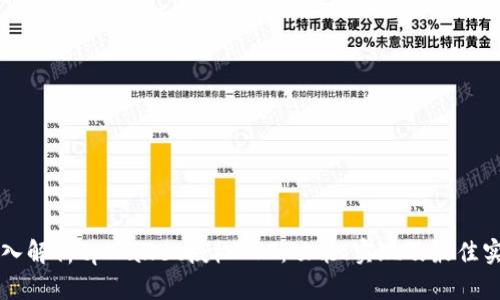 深入解析tpWallet授权API：功能、实现及最佳实践