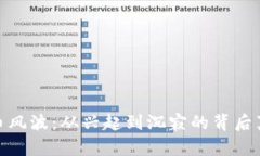 Pi币风波：从兴起到沉寂的