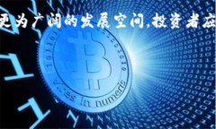 数字货币ABS：新型金融工